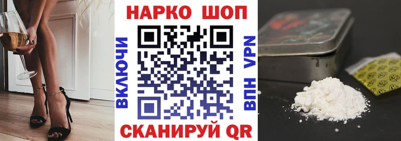 Как найти наркотики Сольвычегодск ЭКСТАЗИ  COCAIN  Амфетамин  Меф мяу мяу  Марихуана 