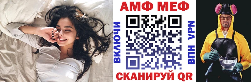 Амфетамин VHQ  Сольвычегодск 
