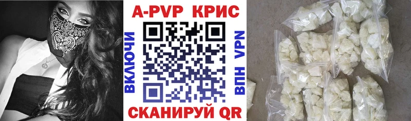 A-PVP крисы CK  купить   Сольвычегодск 