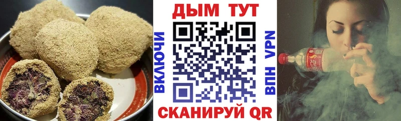 Еда ТГК марихуана  закладки  Сольвычегодск 