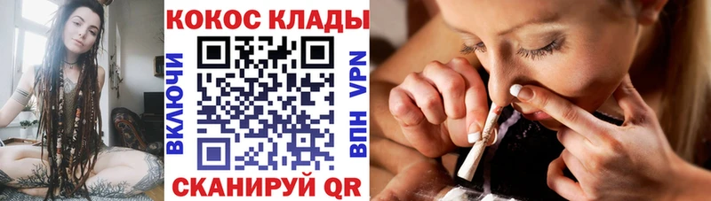 Кокаин 97%  купить закладку  Сольвычегодск 