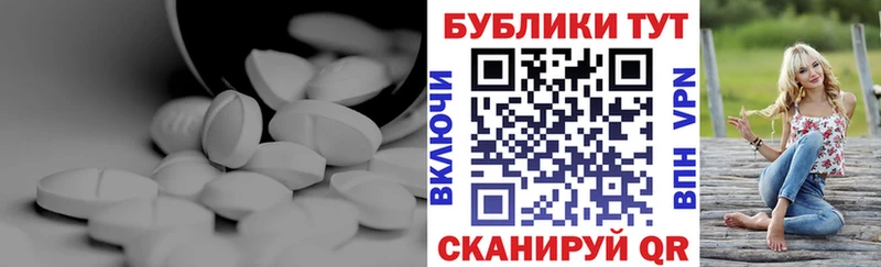 закладка  Сольвычегодск  Ecstasy ешки 