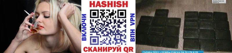 ГАШ AMNESIA HAZE  ссылка на мегу ТОР  Сольвычегодск 