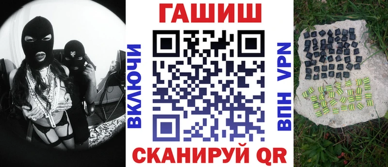 ГАШИШ убойный Сольвычегодск