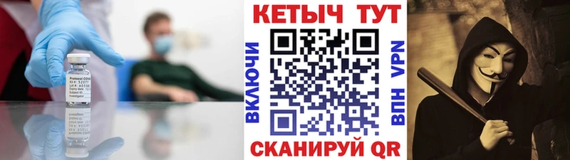 КЕТАМИН ketamine  Сольвычегодск 
