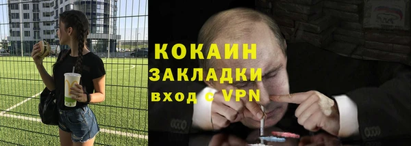 эйфоретик Абаза