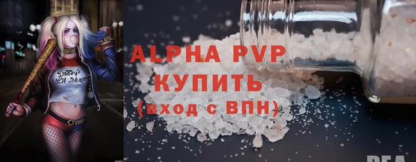 кристаллы Каменногорск