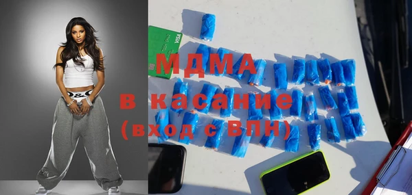 герыч Абдулино