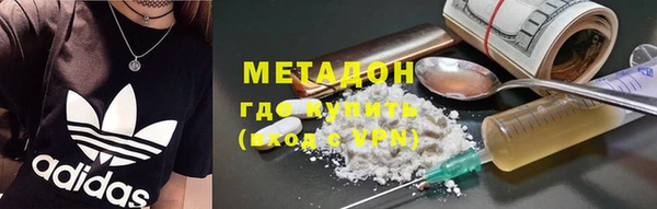 герыч Абдулино