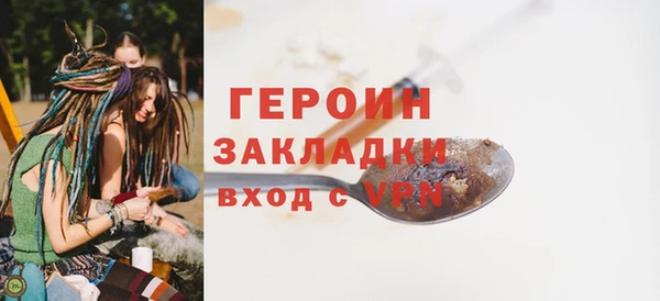 эйфоретик Абаза