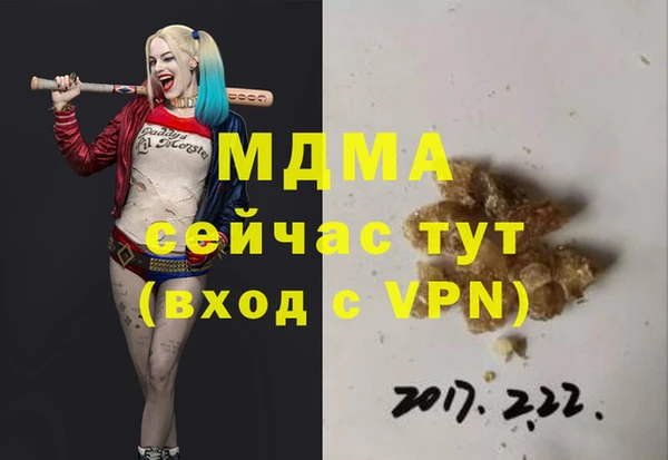 герыч Абдулино