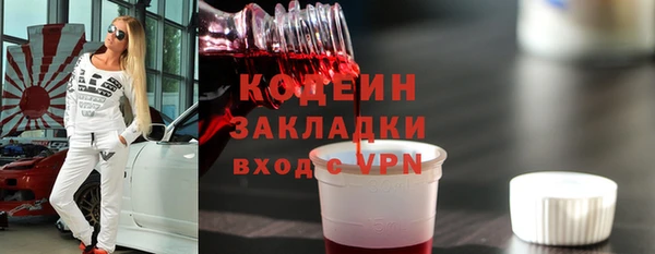 эйфоретик Абаза
