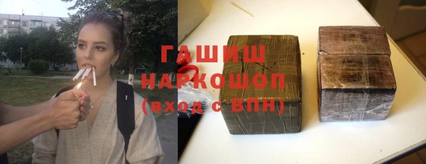 ПСИЛОЦИБИНОВЫЕ ГРИБЫ Абинск