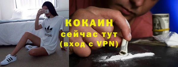 герыч Абдулино