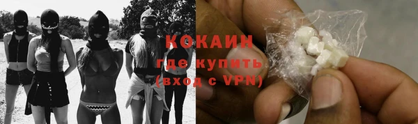 эйфоретик Абаза