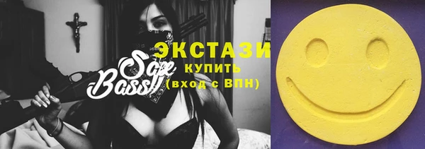 эйфоретик Абаза
