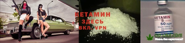 мдма Корсаков