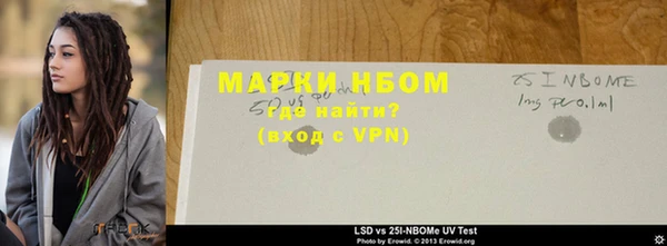 эйфоретик Абаза