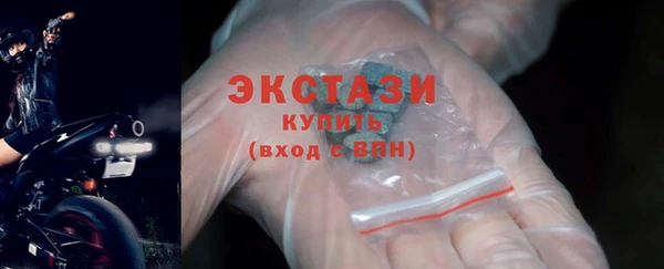 ПСИЛОЦИБИНОВЫЕ ГРИБЫ Абинск