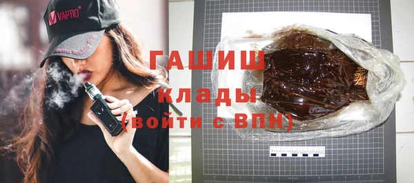 ПСИЛОЦИБИНОВЫЕ ГРИБЫ Абинск