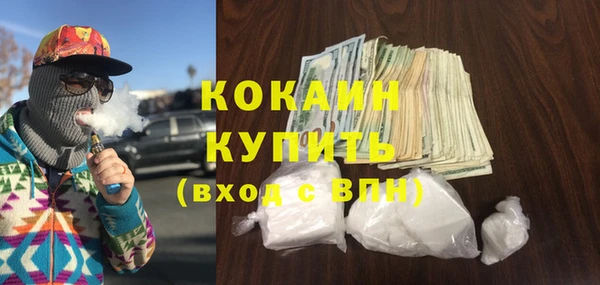 ПСИЛОЦИБИНОВЫЕ ГРИБЫ Абинск
