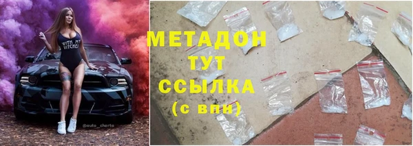 ПСИЛОЦИБИНОВЫЕ ГРИБЫ Абинск