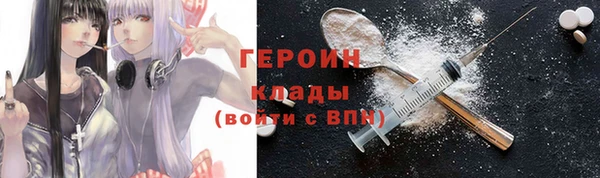 эйфоретик Абаза