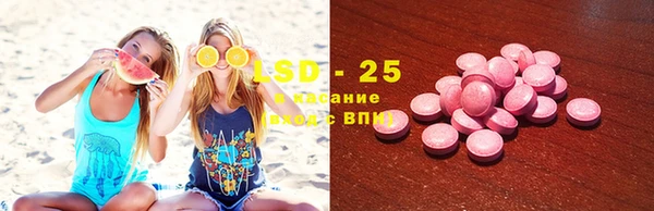 ПСИЛОЦИБИНОВЫЕ ГРИБЫ Абинск