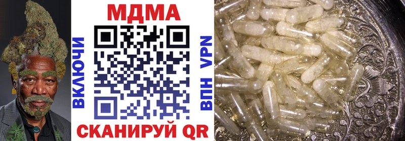 MDMA VHQ  Сольвычегодск 