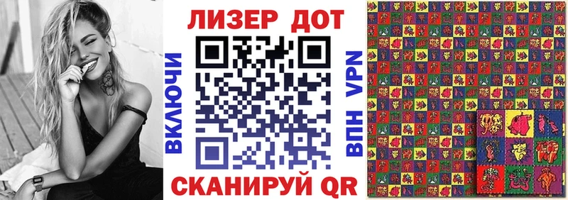 Марки 25I-NBOMe 1500мкг  Сольвычегодск 